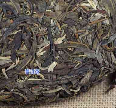 2012年紫娟普洱茶生茶价格与特性分析