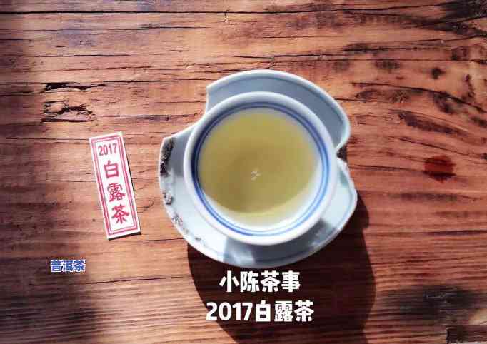 普洱茶为什么不能晒太阳：作用口感与保存方法的揭秘