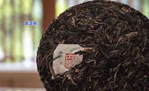 普洱茶密封好还是敞开好？作用口感的关键因素