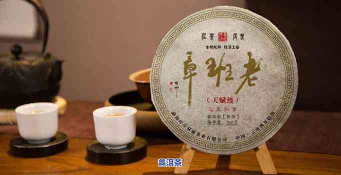 老班章普洱熟茶357克2017，品尝历史：老班章普洱熟茶357克2017年的醇厚韵味