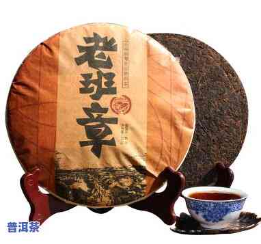 老班章普洱熟茶357克2017，品尝历史：老班章普洱熟茶357克2017年的醇厚韵味