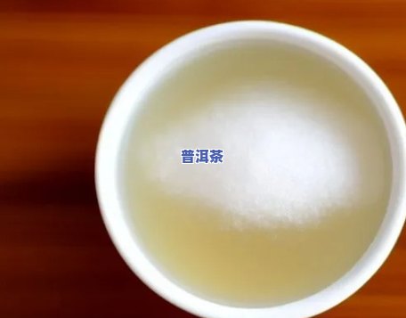 普洱茶白砂糖是什么糖类-普洱茶白砂糖是什么糖类的