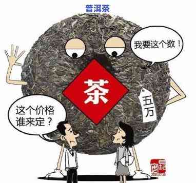 加油站促销普洱茶怎么样-加油站卖茶叶骗局茶叶真的吗