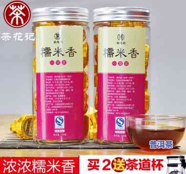 糯米香普洱沱茶200克熟茶，品味古韵，尽享健康：糯米香普洱沱茶200克熟茶