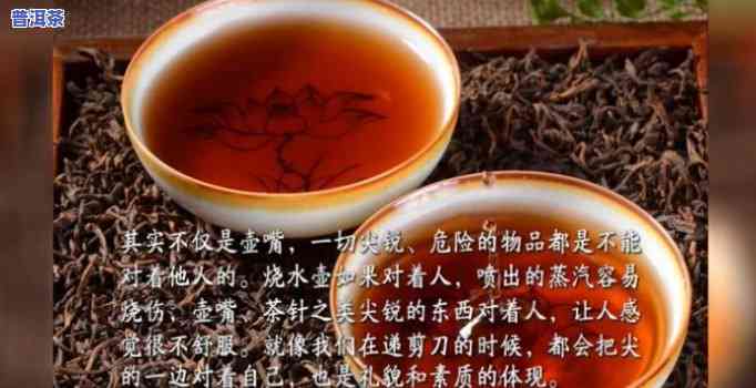 福州老树普洱茶介绍图片，探索福州老树普洱茶的魅力：介绍与图片展示