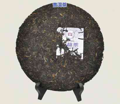 大益芙蓉圆茶1601用料：揭秘100g熟茶的秘密