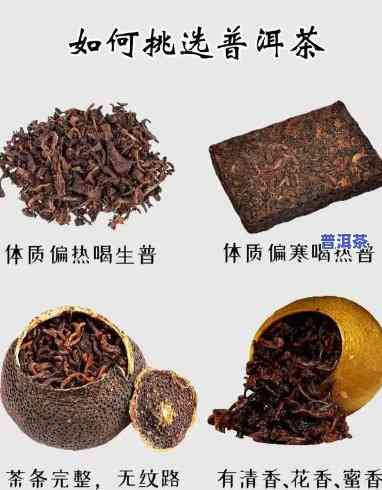 普洱茶有不存在香的香味儿，探究普洱茶的香香味：是不是存在？怎样辨别？