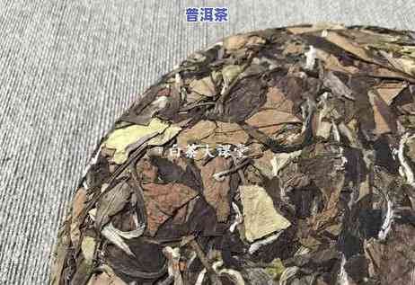 老班章散茶好还是饼茶好，老班章：散茶与饼茶，哪种更好？