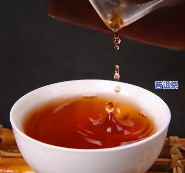 有苦底的普洱茶是好茶吗还是坏茶，探讨普洱茶好坏：苦底是不是代表品质优劣？