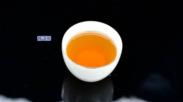 苦底重的普洱茶，深度解析：苦底重的普洱茶的魅力与品鉴技巧