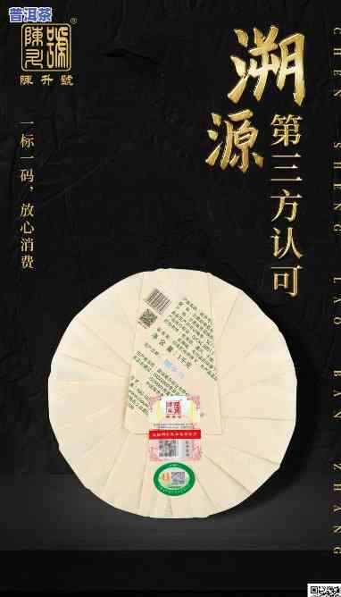 陈升号2020年老班章怎么样，2020年陈升号老班章：口感怎样？值得收藏吗？