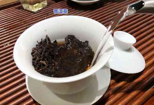 熟普洱茶怎么泡，怎样冲泡熟普洱茶？一份详细的指南