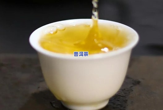 熟普洱茶怎么泡口感更好，怎样泡制出更佳口感的熟普洱茶？