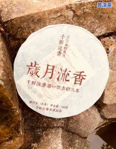 明月号茶饼，品味古韵：探索‘明月号茶饼’的历史与文化价值