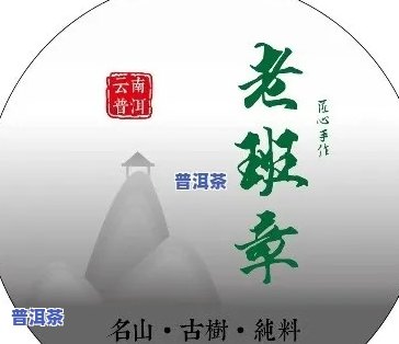 关于老班章的古诗词有哪些，探寻老班章：一首古诗词中的茶香之旅