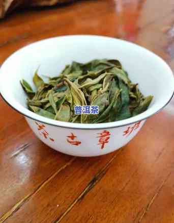 老班章茶在哪个茶山，探寻顶级普洱茶产地：老班章茶的神秘源头