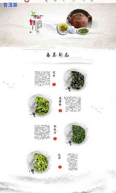 林州普洱茶官网网址查询-林州普洱茶官网网址查询