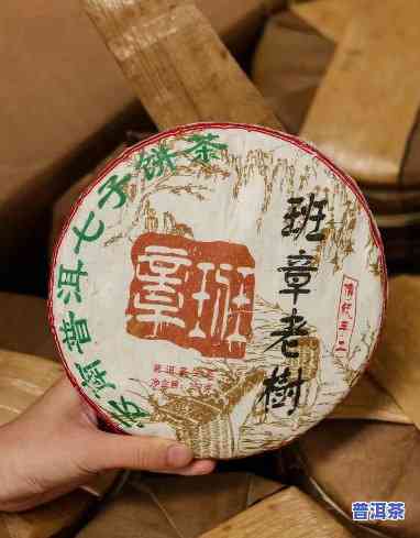 2009年老班章茶饼，品味历史：2009年老班章茶饼的口感与故事