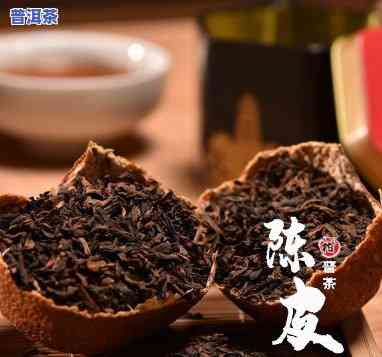 厦门柑皮普洱茶保存时间多长，厦门柑皮普洱茶的保质期是多久？