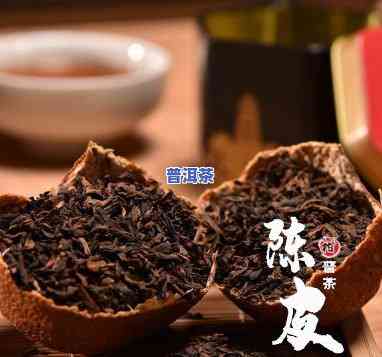 厦门柑皮普洱茶保存时间-厦门柑皮普洱茶保存时间多久