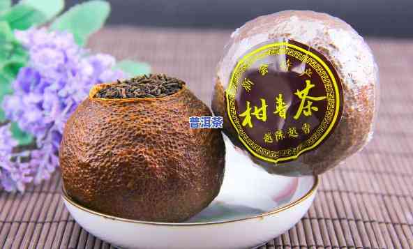 厦门柑皮普洱茶保存时间-厦门柑皮普洱茶保存时间多久