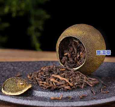 厦门柑皮普洱茶保存时间-厦门柑皮普洱茶保存时间多久