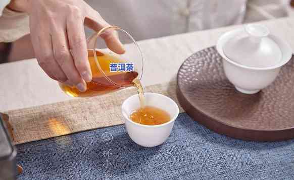 倒茶礼仪普洱茶的特点是-倒茶礼仪普洱茶的特点是什么