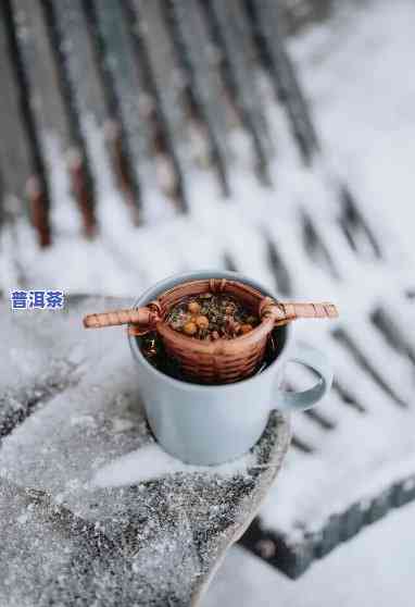 雪地里的普洱茶图片真实高清，冬日雪景中的普洱茶：真实高清图片展示