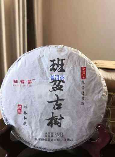 西安古树普洱茶保存时间多久，千年古都的珍藏：西安古树普洱茶保存期限揭秘