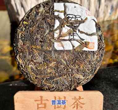 西安古树普洱茶保存时间-西安古树普洱茶保存时间多久