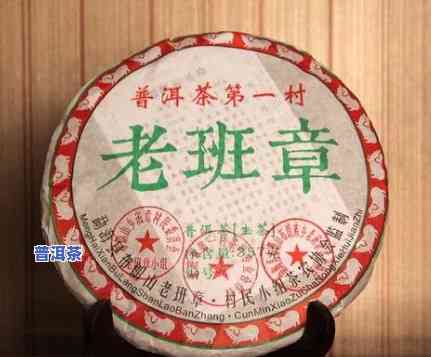 裕元茶厂14年老班章价格及2011年3000克、勐海县古树茶信息