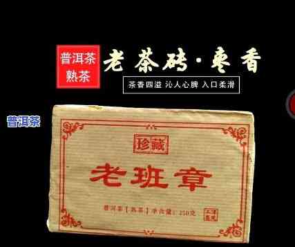 裕元茶厂老班章茶砖-裕元茶厂老班章茶砖怎么样