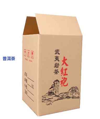 普洱茶纸箱包装规格：尺寸与数量全解