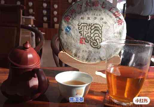 老普洱茶能喝吗？安全无，怎样正确饮用？