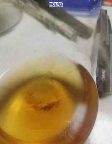 普洱茶白色絮状沉淀：起因与是不是正常解析