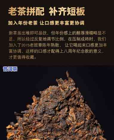 雨林老班章熟茶：探索2019年雨林古树茶的特别风味