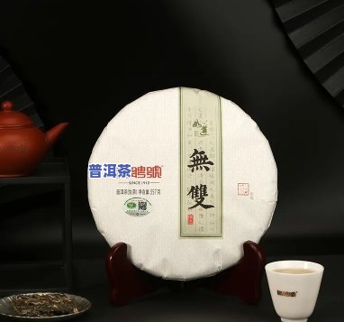 杨聘号普洱茶价格查询2003，「杨聘号」2003年普洱茶价格：历年珍藏，值得一看！