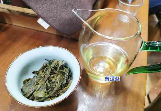 四川普洱茶哪家好喝一点，品味四川：探究普洱茶，哪家口感更胜一筹？