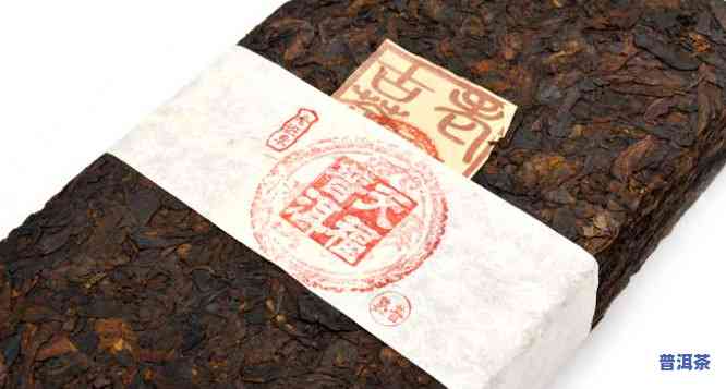 2014天福茗茶老班章茶砖价格与熟砖价格对比，一砖多重1400克