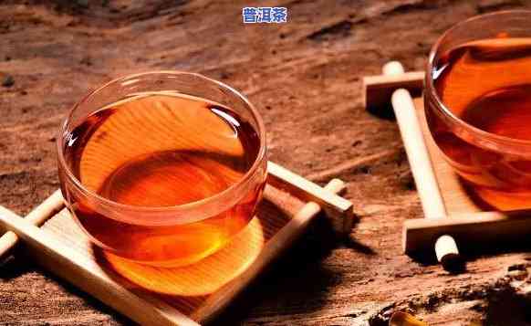 熟普洱茶配什么泡水好喝-熟普洱茶配什么泡水好喝一点