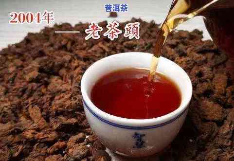 普洱头茶是什么意思-普洱头茶是什么意思啊