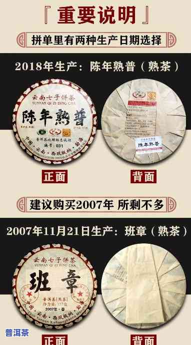 老班章2007年的熟茶，品尝历史：老班章2007年熟茶的韵味与故事