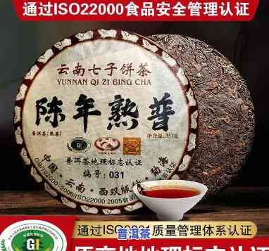 老班章2007年的熟茶，品尝历史：老班章2007年熟茶的韵味与故事