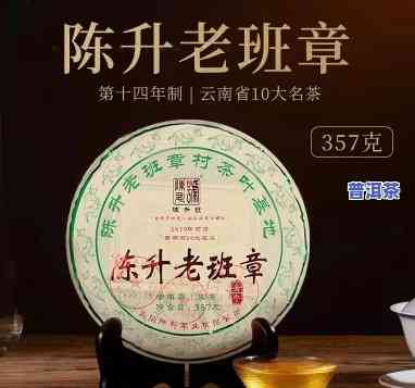 老班章2006年，品鉴老班章2006年：一份时光沉淀的普洱茶珍品