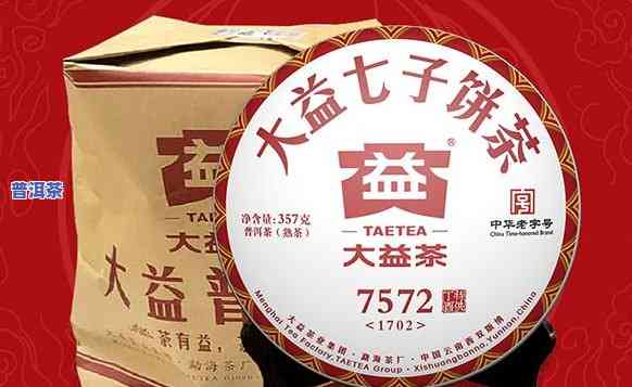 大益普洱茶喝了有什么好处，探索大益普洱茶的健康益处