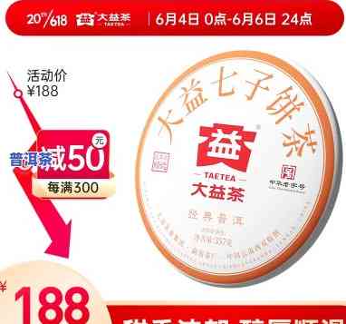 大益普洱茶品鉴店怎么样，探秘大益普洱茶品鉴店：品质怎样？值得一试吗？——客户分享实测体验