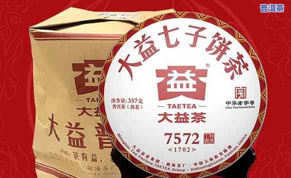 探究大益普洱茶品质：特点与评价