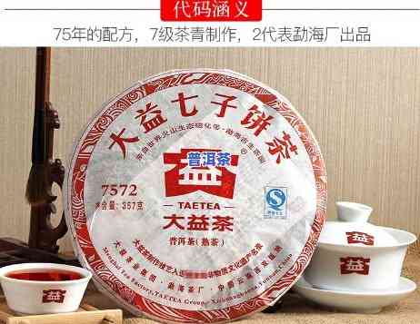 探究大益普洱茶品质：特点与评价