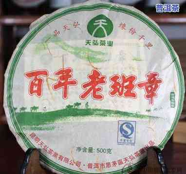 天弘老班章茶怎么样？百年老班章，茶砖价格全解析