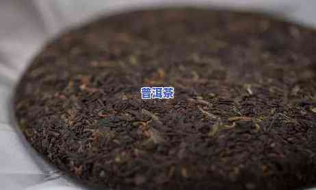 普洱茶古树汤色特点介绍图片，探索普洱茶古树的汤色魅力：一幅图带你熟悉其特别特点！